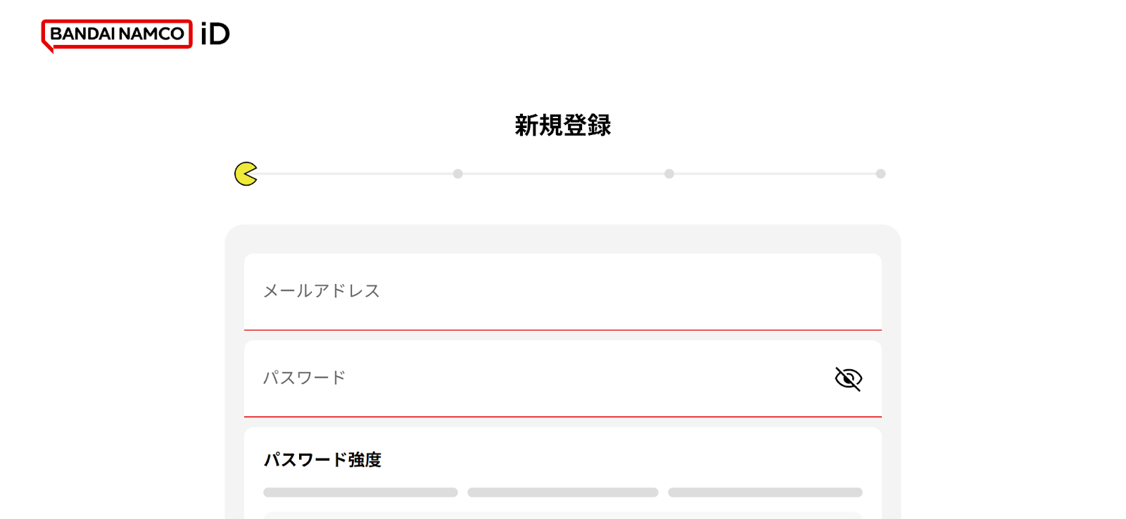 新規登録画面