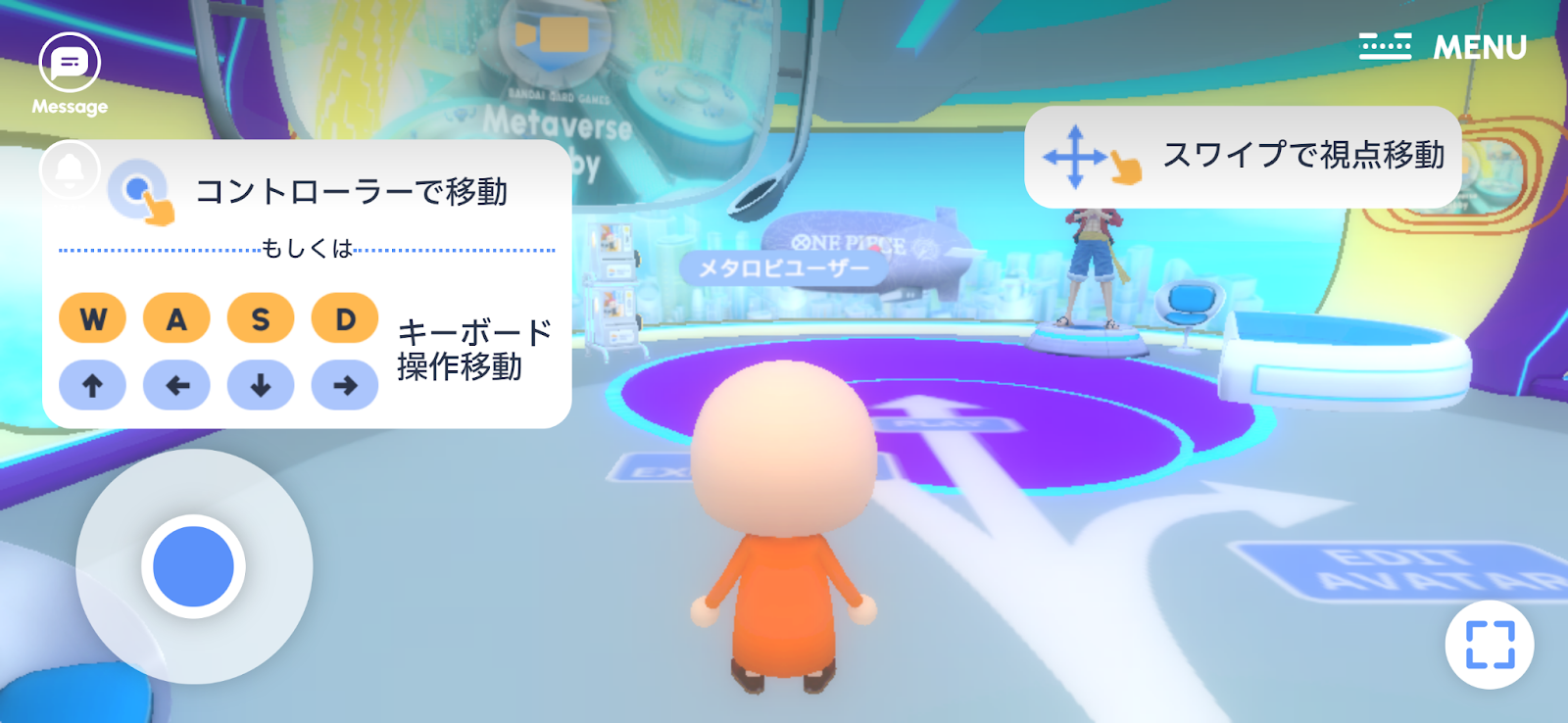 エントランス画面