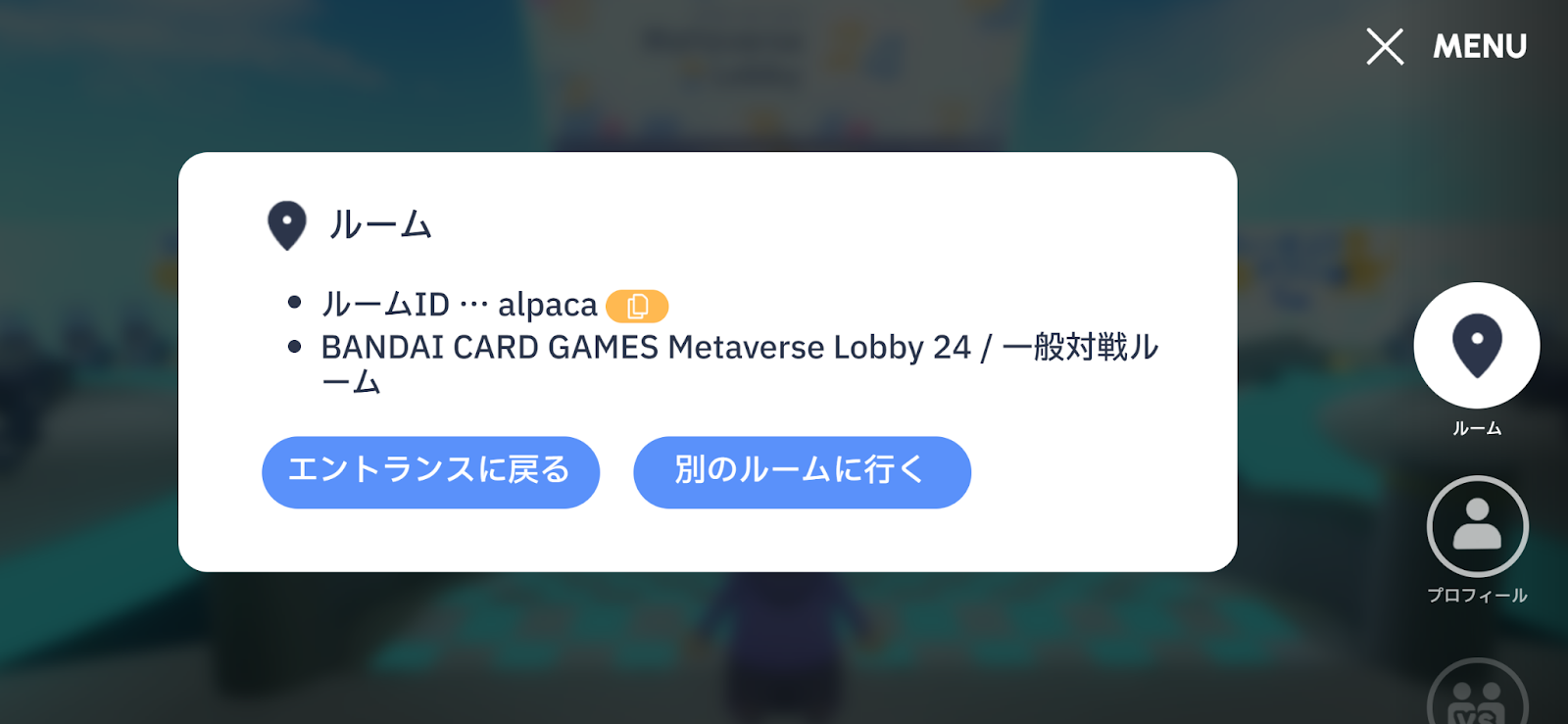 「MENU」